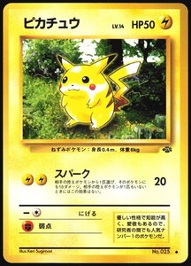 Pikachu #25 Japanese Jungle (1997) Pokemon Card
