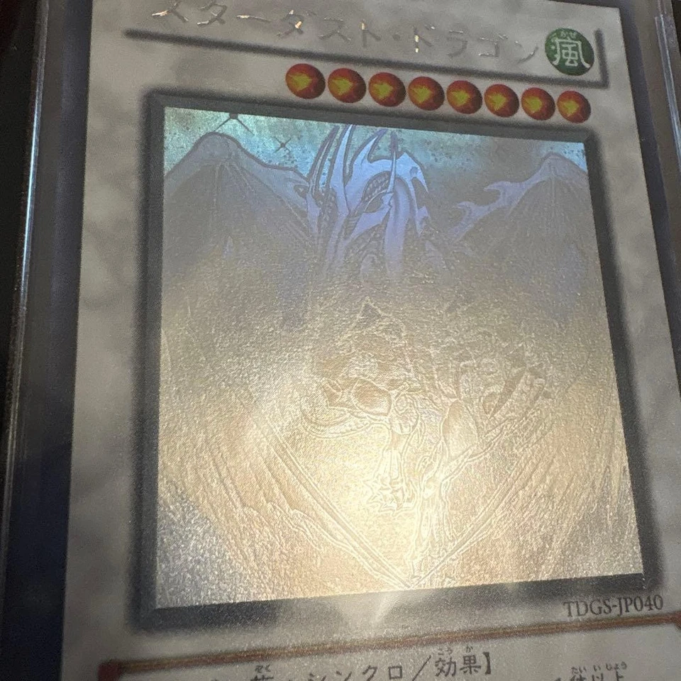Yu-Gi-Oh Stardust Dragon Holo - Image 3 of 4