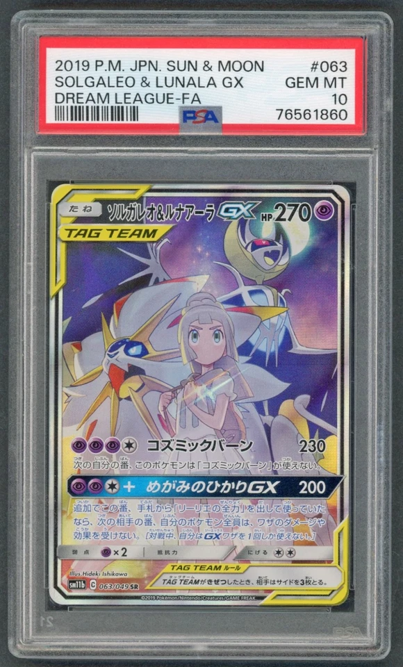 Pokemon Cards - PSA 10 Solgaleo & Lunala GX 063 - JPN Dream League - GEM MT