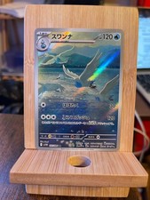 Pokemon TCG Japanese Swanna AR 107/086 White Flare sv11W NM