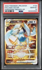 Preços de Lugia VSTAR #123 | Pokemon Japanese Paradigm Trigger