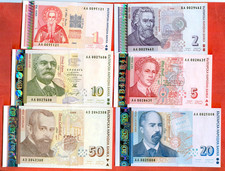 BULGARIA issue 1999 - 1 - 2 - 5 - 10 - 20 - 50 Lev - UNC - VERRY RARE SET UNC