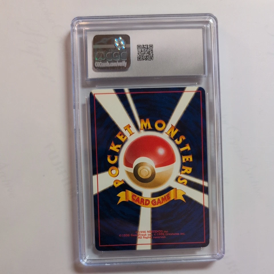 1997 Dark Dragonite #149 Holo CGC 9 Rare Pokemon Japanese Team Rocket Gang - Image 2 of 4