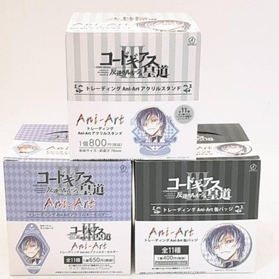 Code Geass Axta Schlüsselanhänger Dose Abzeichen BOX 3er Set