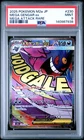 2025 POKEMON JAPANESE MEGA DREAM EX MEGA ATTACK RARE #230 MEGA GENGAR EX PSA 9