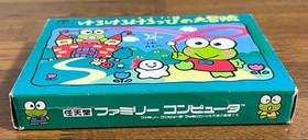 Hako Kero Kero Keroppi's Great Adventure Famicom FC with application ticket #531