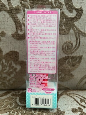 RARE REd Hello Kitty Personal Vibrator Vibrating Massager Sanrio