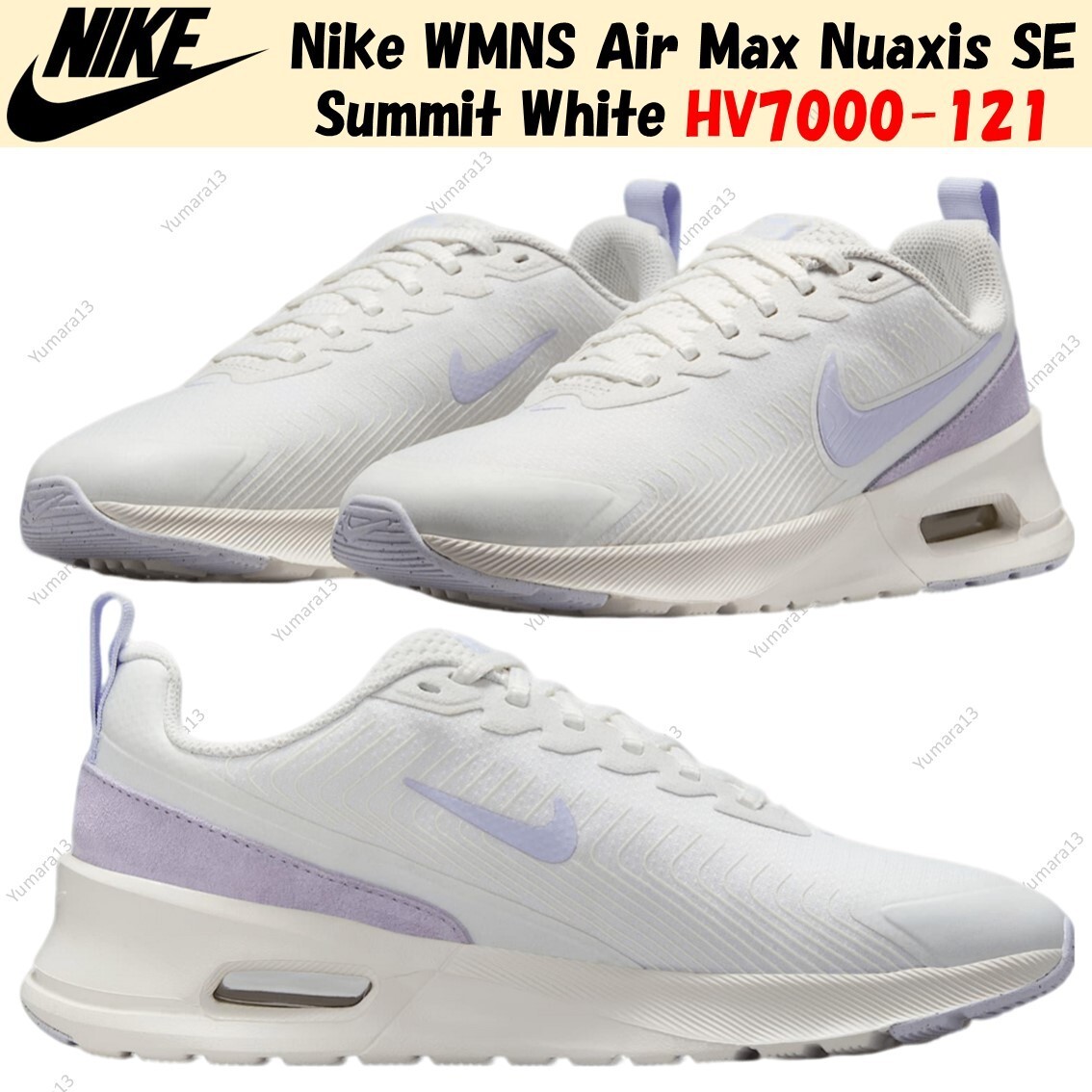 Nike WMNS Air Max Nuaxis SE Summit White HV7000-121 Women's