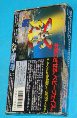 Comprar Earth Light Super Famicom La Tienda De Videojuegos