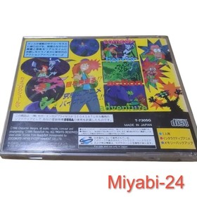 BRAIN DEAD 13 Sega Saturn Game, Good Condition