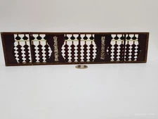 Wooden Asian Abacus 21 Tool 12"