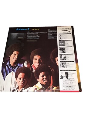 Thrird Album Jackson Five 5 Japan LP Vinyl W/ OBI 1981 VIP - 4127