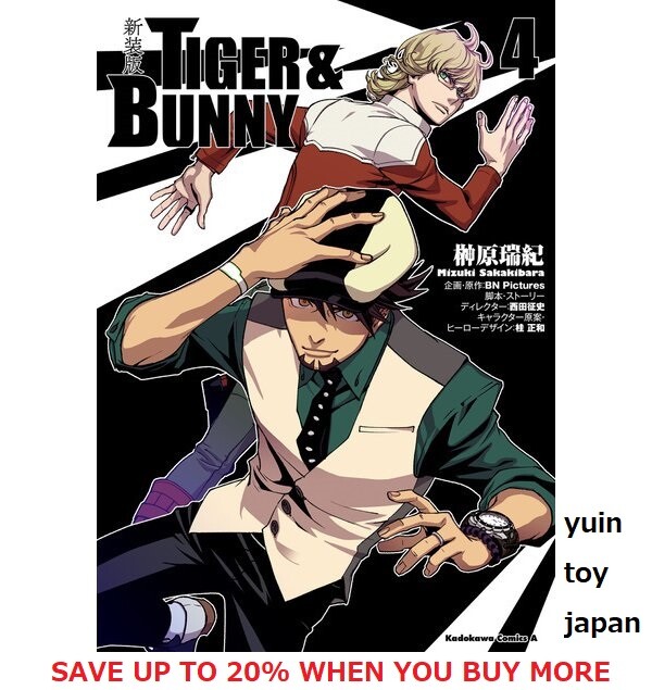 TIGER & BUNNY New Edition (2022) Comic Vol.1-4 Manga Book