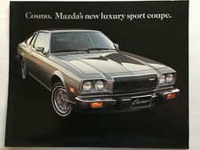 Mazda Cosmo Luxury Sport Coupe Sales Brochure - Loc2-7