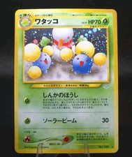 Jumpluff Prices | Pokemon Japanese Awakening Legends | Pokemon Cards