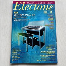 ELECTONE 3 2017 Monthly Magazine/Yamaha Music Entertainment Holdings Editor 