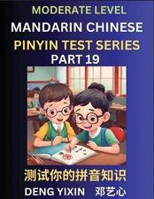 Chinese Pinyin Test Series (Part 19): Intermediate & Moderate Level Mind Games,