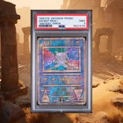 1999 Pokemon ANCIENT MEW I Movie Promo "Nintedo" Error Print Japanese PSA 9