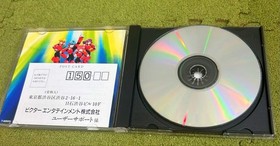 Metal Fighter Miku MIKU Saturn Software Japan yg