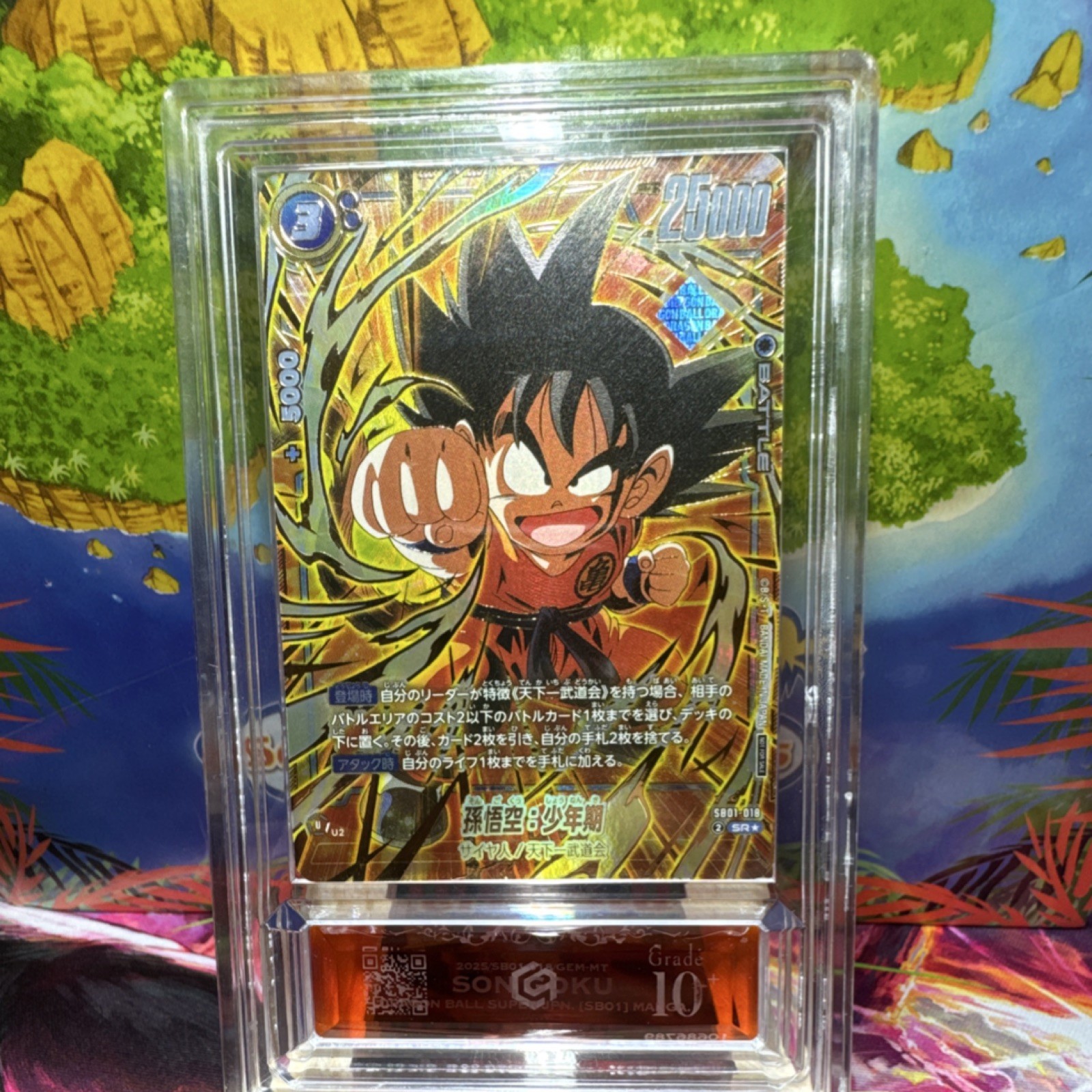 Son Goku SBO1-018 SR* Winner Promo Foil Dragon Ball Super Japanese Gem 10