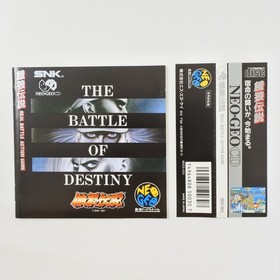 Neo Geo CD FATAL FURY Spine * 3096 nc