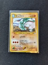 Donphan Neo Genesis Japanese Pokemon card old back