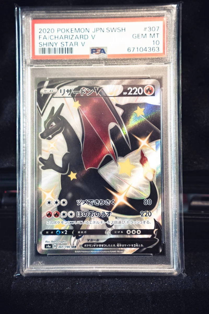 Charizard V