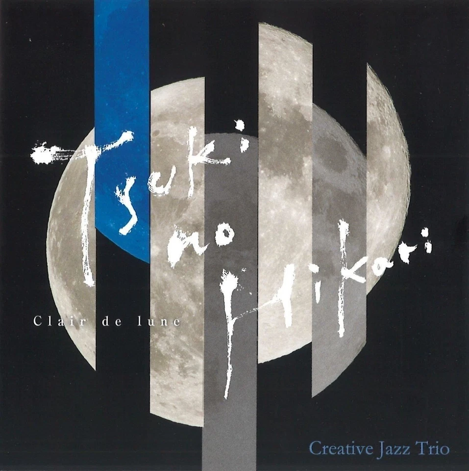 Audio Cd - Creative Jazz Trio - Tsuki No Hikari - Green Label -F- Nouveau - Photo 1/1