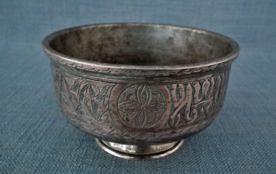 Antique 17th - 18th Century Islamic Indo-Persian Safavid Tinned