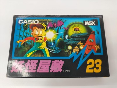 MSX Software Yokai Mansion Model Number  GPM 123CASIO