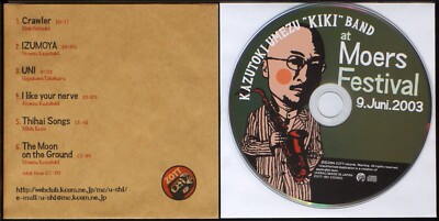 英語のCD Z-KAI 速読英熟語 CD 受験生 英語 シャドーイング リスニング