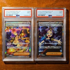 Acerola Mischief SR SAR PSA9 Set 090/063 Mega Symphonia M1S Pokemon Card JP