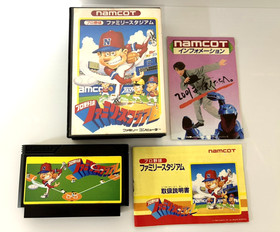 Nintendo Famicom 2 Game Lot &ndash; Family Boxing & Family Stadium &ndash; Japan Complete