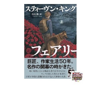 Fairy Tail Vol.1