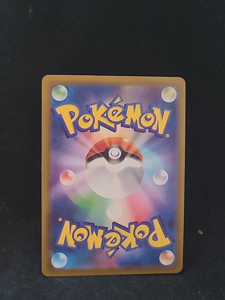 Carmine 097/101 Sv6: Transformation Mask Regular (Japanese) Pokémon 2024 - Image 2 of 2