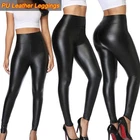 High Waist Women PU Leather Leggings Butt Lift Body Shaper Pants Trouser Stretch