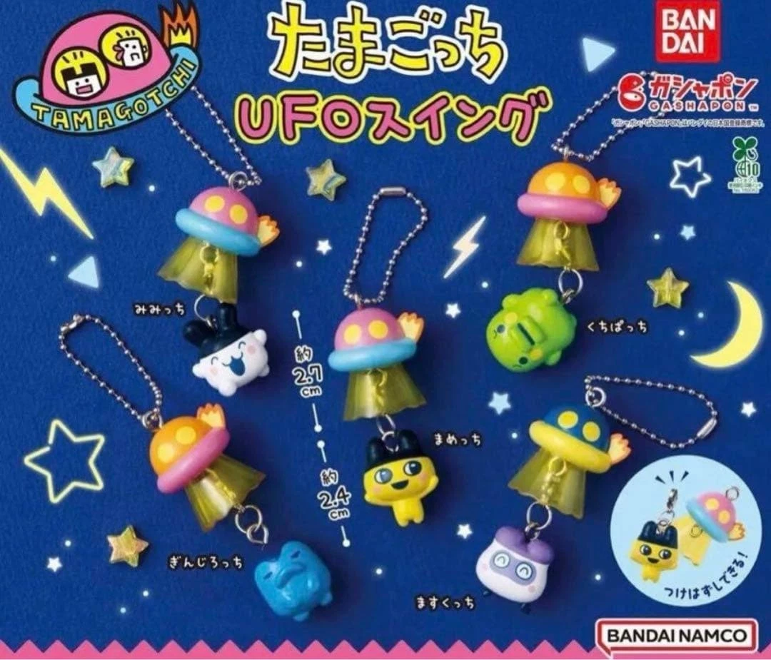 Capsule Toys Japan for sale | eBay