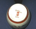 6" Asian-style vase w/ peacock marked Satsuma  JAPAN  Satsuma mark is odd — photo 5