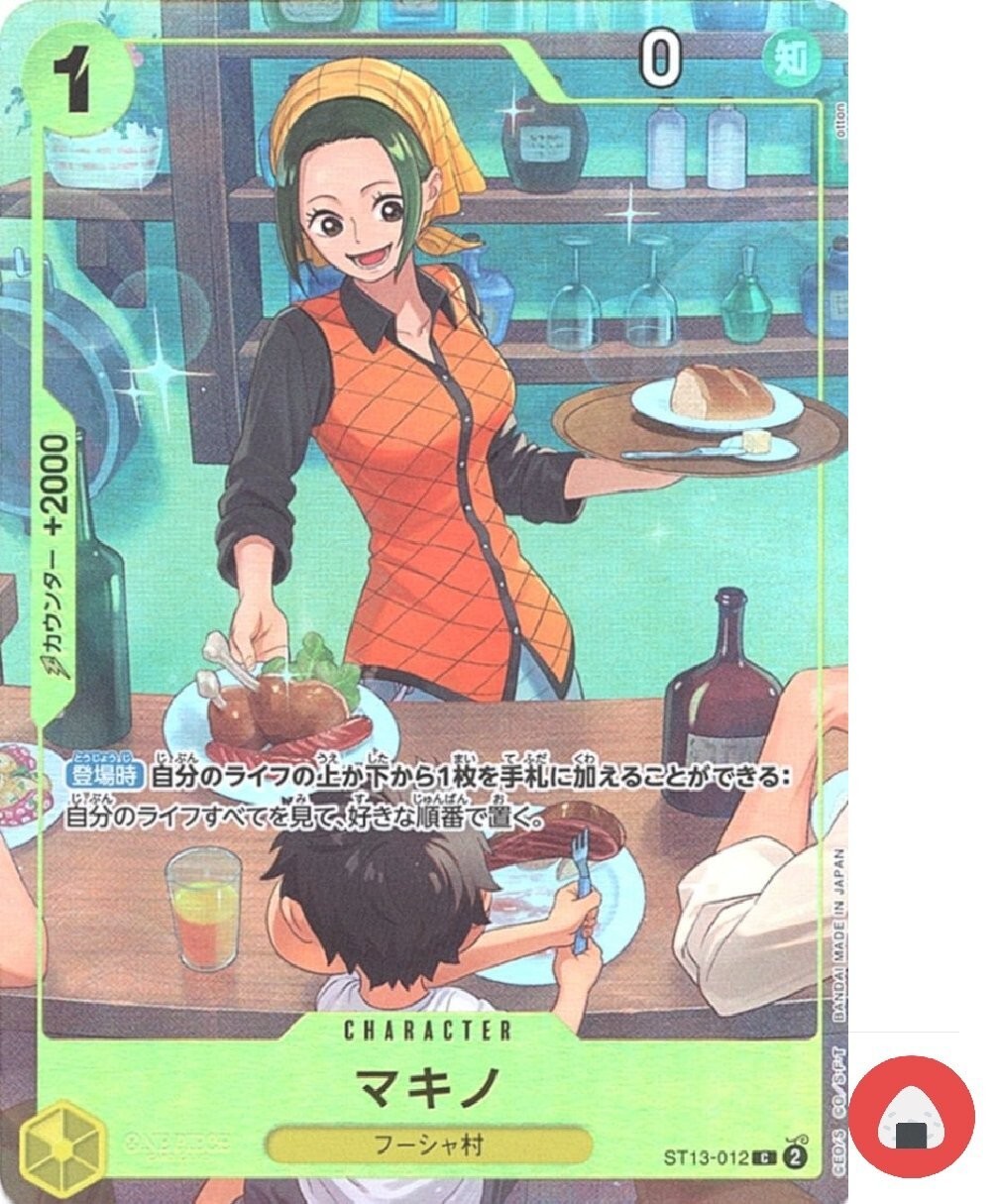 One Piece card ST13-012 C Makino  Best Selection Vol. 3 Japanese