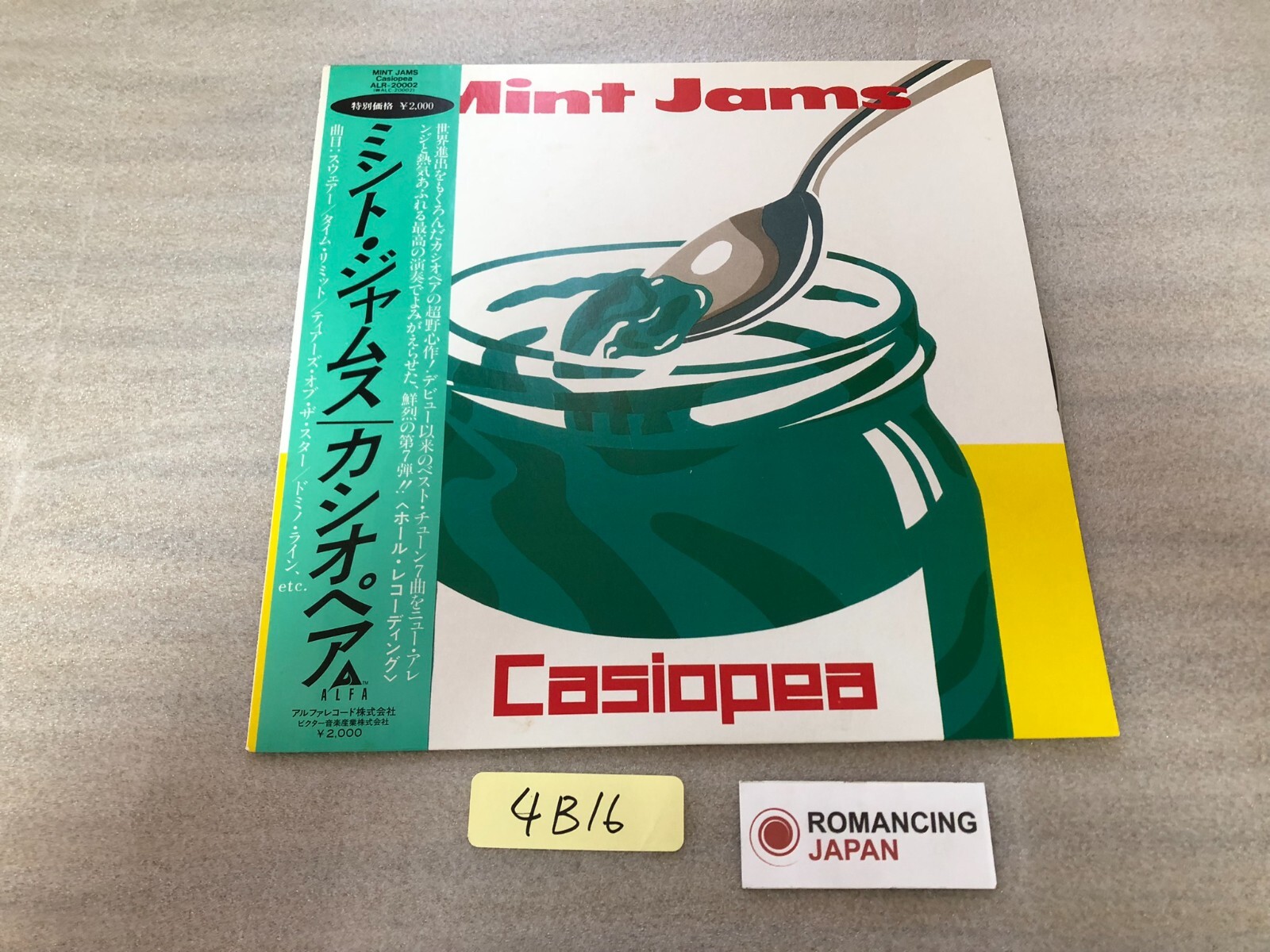 Casiopea Mint Jams ALR20002 Vinyl LP Pressing Japanese City Pop Used JP eBay