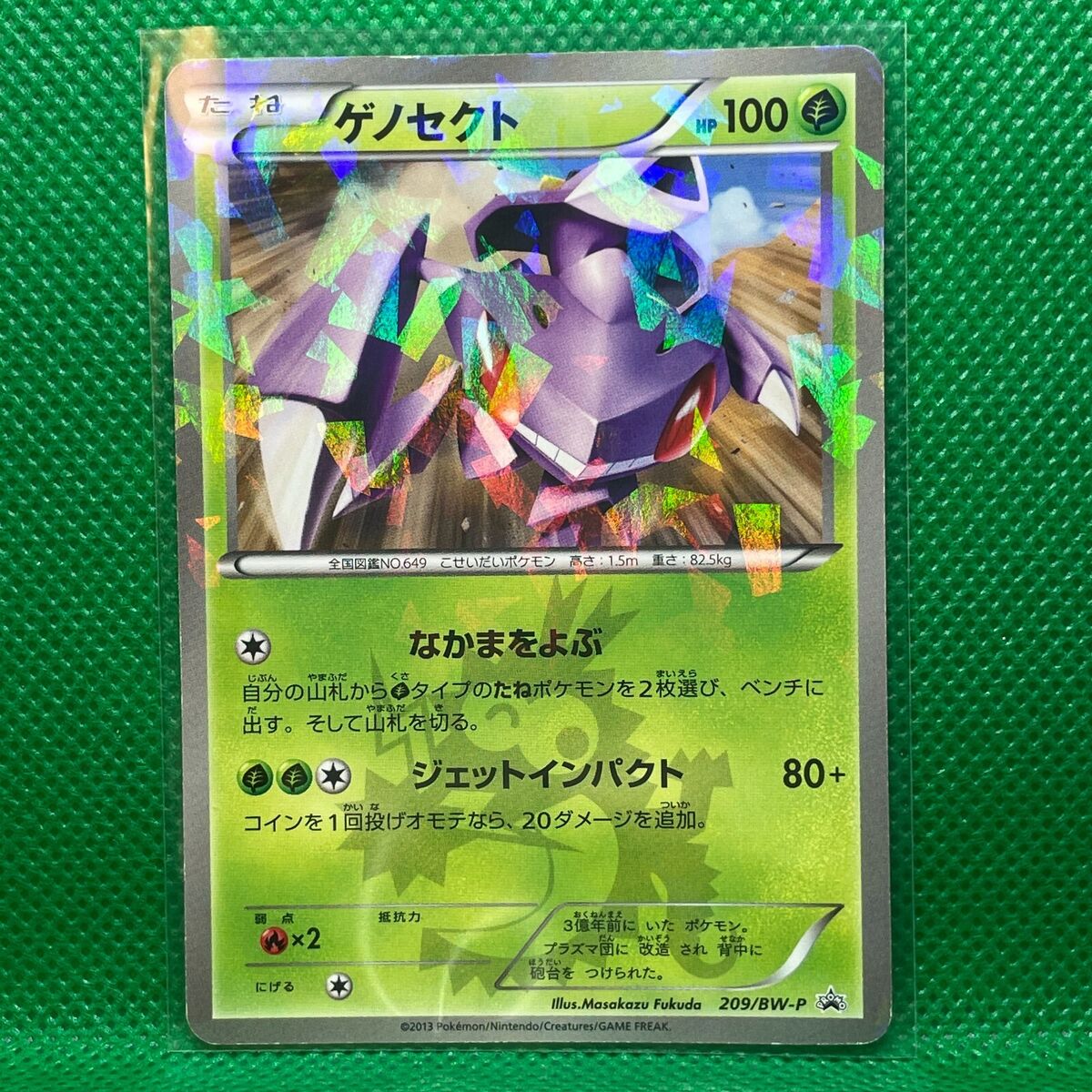 Genesect Pokemon Card Japanese Nintendo Game Rare Holo 209/BW-P Promo F/S