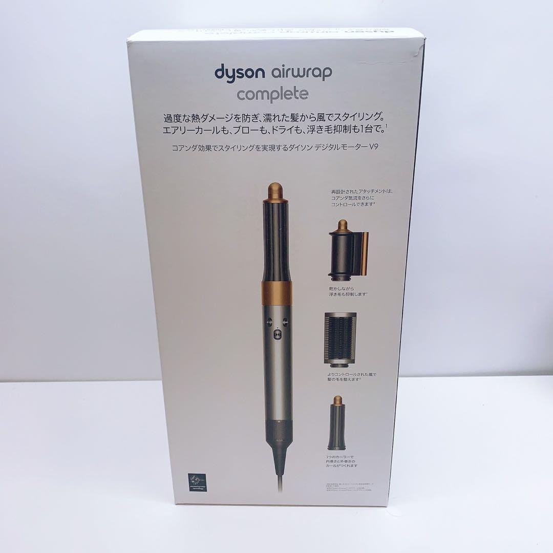 Dyson Airwrap Multi Styler Complete (HS05) for sale online | eBay