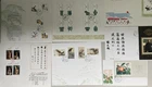 KL328 China FDC Lot 1980s Birds Bronze Zhou Sun Yat-sen First Day Covers