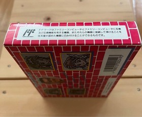 FC Tashiro Masashi's Princess is full Famicom software #a56c7c