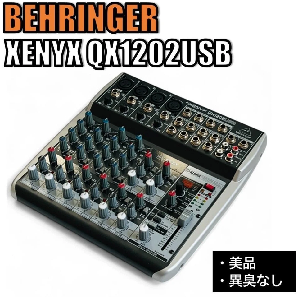 Behringer XENYX QX1202USB Free Shipping From Japan - Image 2 of 4