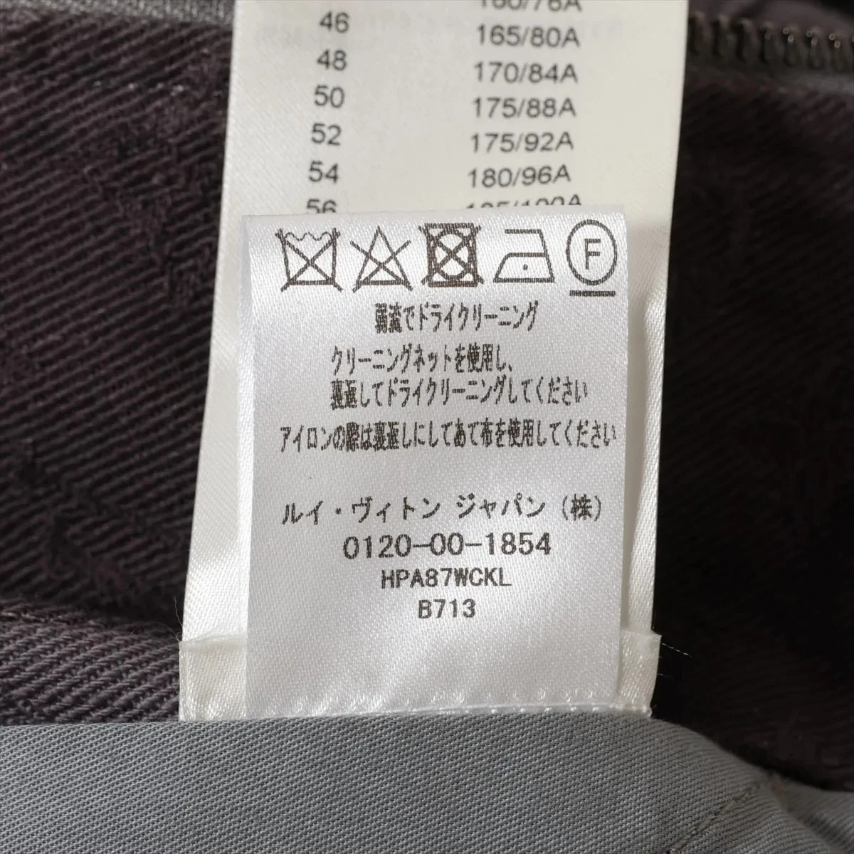 LOUIS VUITTON（LV） Louis Vuitton 23AW Giacca Denim Cotone 52 Uomo Grigio x Beige RM232 made to orde