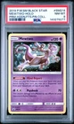 2019 POKEMON SM PROMO HIDDEN FATES PIN COLLECTION #SM214 MEWTWO-HOLO PSA 8