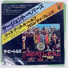 BEATLES SGT PEPPER'S LONELY HEARTS CLUB BAND ODEON EAR20501 Japan VINYL 7