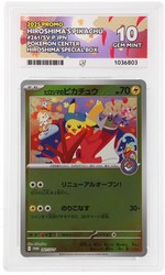Hiroshima's Pikachu 261/SV-P Promo (Japanese)