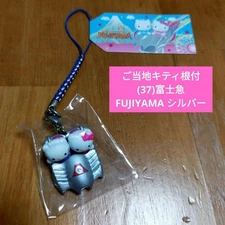 [Unused item] Local Kitty Netsuke/(37) Fujikyu Limited FUJIYAMA Silver/Daniel